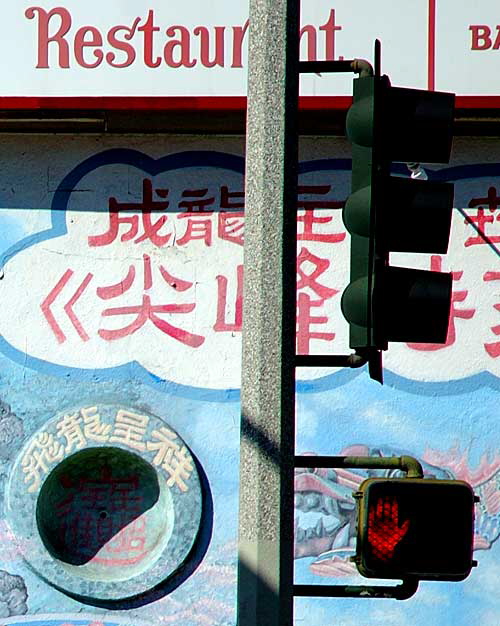 Los Angeles' Chinatown - the "Pnada Wall" at a restaurant