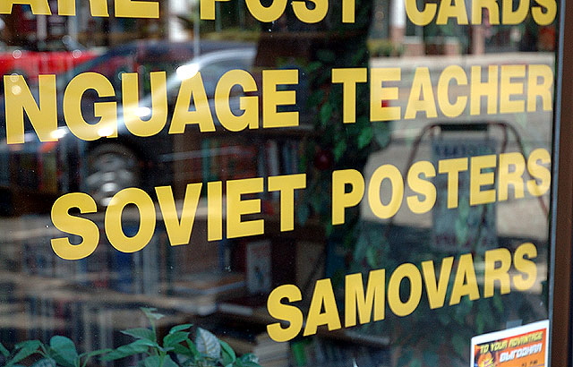 Window of store selling vintage Soviet posters on Sunset Boulevard